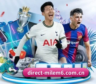 direct-milem6.com.cn APP 界面